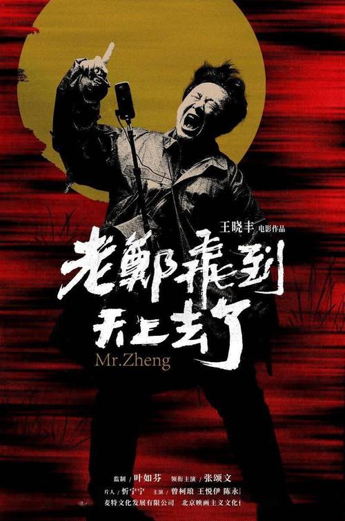成都银行转账小票需要什么资料